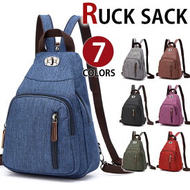 【会員日限定20％OFFクーポン】店長オススメ MY BAG リュックサック ディパック 多機能 防水 収納上手 耐久性 ポリエステル メンズ 男性 自転車かばん鞄 通学 通勤 書類鞄 cvs1109 7色から選択可新生活 父の日 誕生日 クリスマス 実用的 ギフト プレゼント