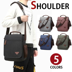 【Fashion THE SALE10%OFF】超目玉 MY BAG ショルダーバッグ ポリエステル メンズ 男性 レディース 女性 斜めがけ 自転車 鞄かばん 通学 通勤 かばん メッセンジャーバッグ 新生活 父の日 誕生日 クリスマス 実用的 ギフト プレゼント 5色選