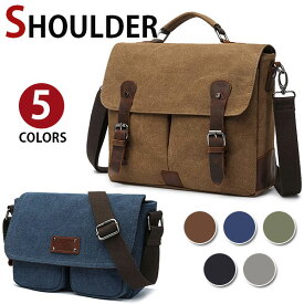 【お買い物マラソン割引商品】MY BAG ショルダーバッグ メッセンジャーバッグ キャンバス 帆布 ズック レザー トートバッグ メンズ 男女兼用 手提げ 肩掛け 2way 自転車鞄 通学 通勤 A4書類鞄 5色選 cvs1149 新生活 父の日 誕生日 クリスマス 実用的 ギフト プレゼント