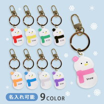 楽天市場】snow man キーホルダーの通販