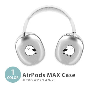 Apple Airpods Max airpods max Jo[ GA|bY}bNX V}GiK  ̗d ܂Ȃ Cz wbhz P[X Jo[  TPUf Jo[ Abv ϏՌ y ₷ Jb