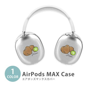 Apple Airpods Max airpods max Jo[ GA|bY}bNX L[EB LEC  t[c ʕ Cz wbhz P[X Jo[  TPUf Jo[ Abv ϏՌ y ₷ JbR \