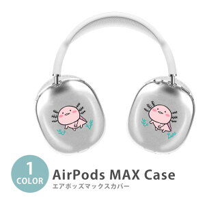 Apple Airpods Max airpods max Jo[ GA|bY}bNX E[p[[p[ LVRT}_[ Cz wbhz P[X Jo[  TPUf Jo[ Abv ϏՌ y ₷ JbR