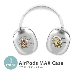 Apple Airpods Max airpods max Jo[ GA|bY}bNX __} ʂƂ K  Cz wbhz P[X Jo[  TPUf Jo[ Abv ϏՌ y ₷ JbR