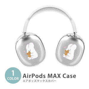 Apple Airpods Max airpods max �J�o�[ �G�A�|�b�Y�}�b�N�X ������ �e�f�B�׃A �N�} �F �e �؍��� ���킢�� �C���z�� �w�b�h�z�� �P�[�X �J�o�[ ���� TPU�f�� �J�o�[ �ϏՌ� �y�� �����₷�� �J�b�R����
