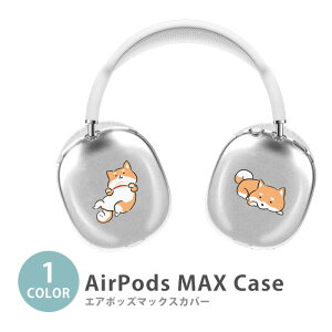 Apple Airpods Max airpods max Jo[ GA|bY}bNX Č   ybg  Aj} 킢 Cz wbhz P[X Jo[  TPUf Jo[ Abv ϏՌ ₷ JbR