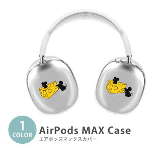 Apple Airpods Max airpods max Jo[ GA|bY}bNX `[Y lY~ l 킢 Cz wbhz P[X Jo[  TPUf Jo[ Abv ϏՌ y ₷ JbR \tgJ