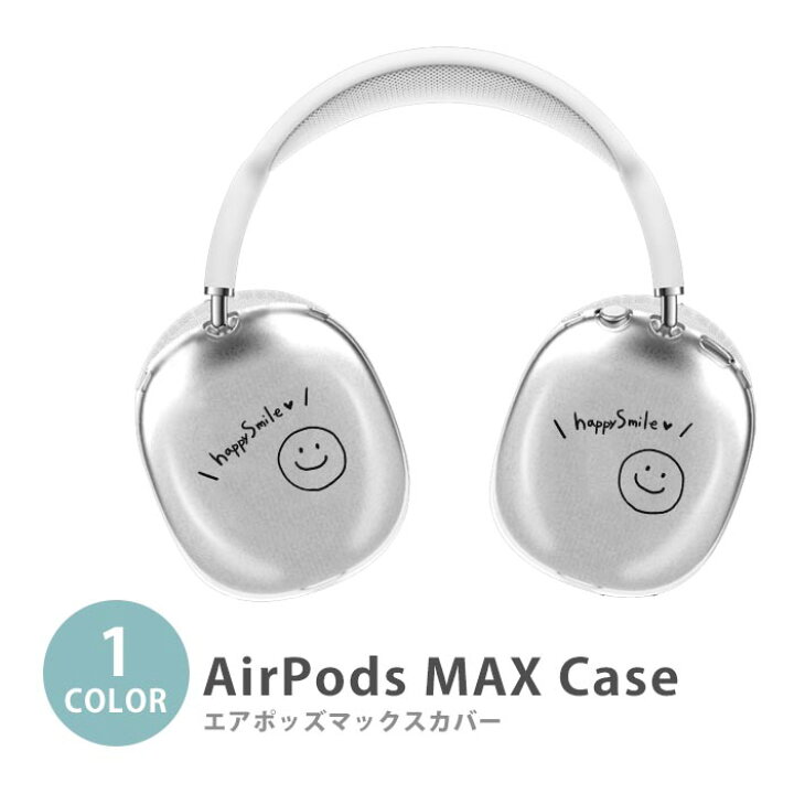 楽天市場】Apple Airpods Max airpods max カバー エアポッズマックス  