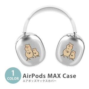 Apple Airpods Max airpods max Jo[ GA|bY}bNX NAbJr[ NbJr[ Aj} Cz wbhz P[X Jo[  TPUf Jo[ Abv ϏՌ y ₷ J