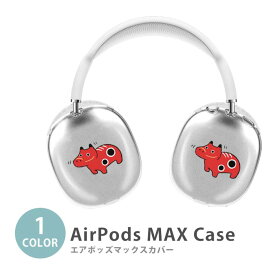 Apple Airpods Max airpods max カバー エアポッズマックス 赤べこ 赤い牛 あかべこ 福島県 郷土玩具 イヤホン ヘッドホン ケース カバー 透明 TPU素材 カバー アップル 耐衝撃 軽量 持ちやすい カッコいい ソフトカバー 韓国