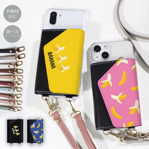 �X�}�z�V�����_�[ �X�}�z�P�[�X �}�} �����Y ��l ���킢�� ���z �ق� �S�@��Ή� �؍� �V�����_�[ �V�����_�[�^�C�v ������� �X�g���b�v �����h�~ �o�i�i �������o�i�i �t���[�c ���K ����