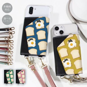 �X�}�z�V�����_�[ �X�}�z�P�[�X �}�} �����Y ��l ���킢�� ���z �ق� �S�@��Ή� �؍� �V�����_�[ �V�����_�[�^�C�v ������� �X�g���b�v �����h�~ �ڋʏĂ� �H�p�� �߂��܂₫ �L �l�R �z