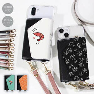 X}zV_[ X}zP[X }} Y l 킢 z ق S@Ή ؍ V_[ V_[^Cv  Xgbv h~ Gr CV Gr C̐ l킢