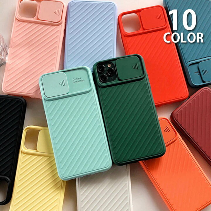 楽天市場 スマホケース カバー カメラレンズカバー カメラ保護 スライド式 レンズ 可愛い カワイイ シンプル Iphone11 Iphonexr Iphonex Iphone8 Iphone7 アイフォンケース スマートフォンケース スマホケース 携帯 モバイルケース Iphoneケース Bleeek