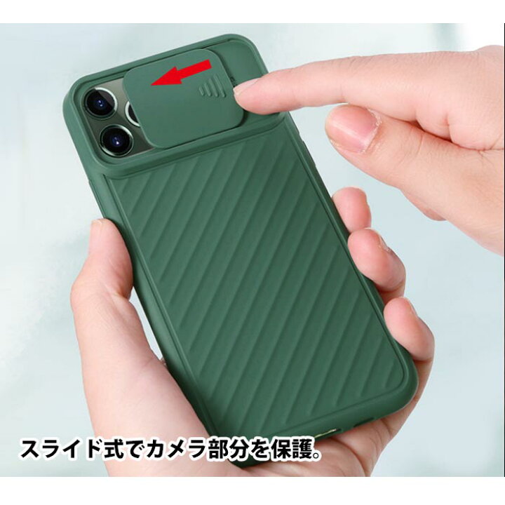 楽天市場 スマホケース カバー カメラレンズカバー カメラ保護 スライド式 レンズ 可愛い カワイイ シンプル Iphone11 Iphonexr Iphonex Iphone8 Iphone7 アイフォンケース スマートフォンケース スマホケース 携帯 モバイルケース Iphoneケース Bleeek