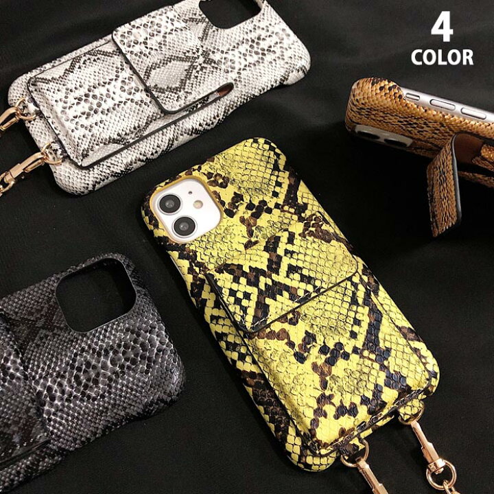 楽天市場 スマホケース ネックストラップ 付き 蛇柄 カードポケット カードケース ショルダーストラップ 調節可能 ストラップ 可愛い Iphone11 Iphonexr Iphonex Iphone8 アイフォンケース スマートフォンケース スマホケース 携帯 モバイルケース Iphoneケース Bleeek