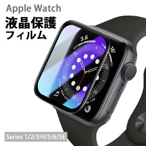 Apple Watch Series 7 SE tیtB یV[ SʕیtB Apple Watch 6 5 4 KXtB 3DȖ AbvEHb` Ռz Apple Watch Series KX tB 45mm 38mm 40mm 42mm 44mm iWatch
