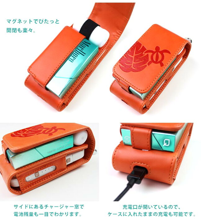 楽天市場 Iqosケース Iqos モンステラ ホヌ ホヌ柄 アイコス ケース タバコ 専用 ケース カバー 2 4 Plus 対応 カラビナ アイコスカバー アイコスケース シンプル 電子たばこ スティック 収納 メンズ レディース かわいい おしゃれ ハワイアン ハワイ Bleeek
