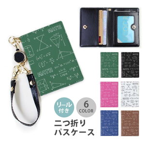 pXP[X [t  ܂  }` w  ׋  2 3 @\  Ȃ ܂ 킢  [ [pXP[X Xgbvt