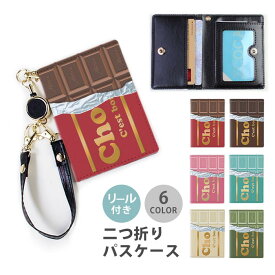 パスケース リール付き 定期券入れ 二つ折 可愛い チョコレート 板チョコ 苺 イチゴ ミルク チョコミント 2枚 3枚 多機能 定期入れ 中が見えない 二つ折り かわいい おしゃれ リール リールパスケース ストラップ付き カード入れ ICカードケース