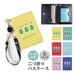 pXP[X [t  ܂  N[\[_ \[_ g t[g `F[ 2 3 @\  Ȃ ܂  [ [pXP