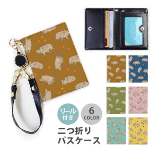 pXP[X [t  ܂  u`nCGi nCGi 饌 Toi  Aj} 2 3 @\  Ȃ ܂ 킢  [ [p