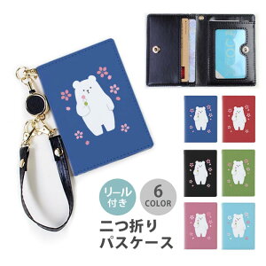 pXP[X [t  ܂   F VN}  OFcq l킢 2 3 @\  Ȃ ܂  [pXP[X Xgbv