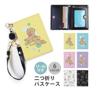 pXP[X [t  ܂ bR eq Lk L C C̐ l킢 2 3 @\  Ȃ ܂  [pXP[X Xgbvt J