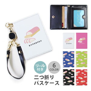 pXP[X [t  ܂ ܂ڂ g J}{R Hו l킢 2 3 @\  Ȃ ܂  [pXP[X Xgbvt J[