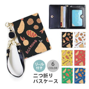 pXP[X [t  ܂ CVtC g AWtC AJhbO g JjN[RbP 2 3 @\  Ȃ  [pXP[