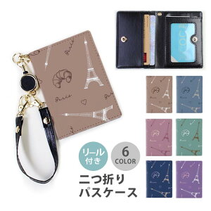 pXP[X [t  GbtF tX p Paris NbT n[g l킢 2 3 @\  Ȃ ܂  [pXP[X Xgb