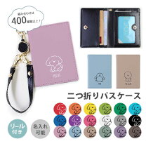 楽天市場】二つ折り（定期入れ・パスケース｜財布・ケース）：バッグ 