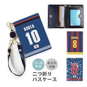 pXP[X [t   wԍ [bP jtH[ TbJ[  2 3 @\  Ȃ ܂ 킢  [ [pXP[X Xg