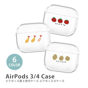 AirPods P[X Airpods4 Airpods3 P[X airpods 3 Jo[ Air Pods GA|bY g}g Ⴊ ь S  GrtC CVtC ECi[ vX`bN Jo[ P[X  