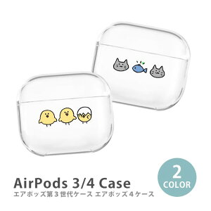 AirPods P[X Airpods4 Airpods3 P[X airpods 3 Jo[ Air Pods GA|bY ؍ L lR Ђ悱  qR  vX`bN Jo[ P[X  킢  Abv apple ANZT[ 