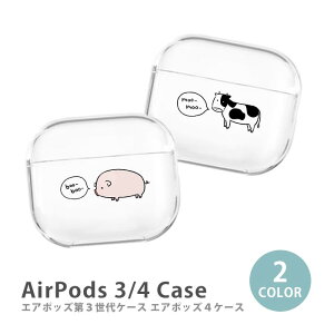 AirPods P[X Airpods4 Airpods3 P[X airpods 3 Jo[ Air Pods GA|bY ؍ u^  ~ju^  EV vX`bN Jo[ P[X  킢  Abv apple ANZT[ Airp
