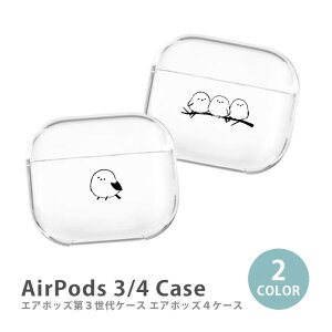 AirPods P[X Airpods4 Airpods3 P[X airpods 3 Jo[ Air Pods GA|bY ؍ V}GiK ܂Ȃ  vX`bN Jo[ P[X  킢  Abv apple ANZT