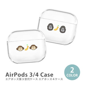 AirPods P[X Airpods4 Airpods3 P[X airpods 3 Jo[ Air Pods GA|bY ؍ S  T oii vX`bN Jo[ P[X  킢  Abv apple ANZT[ Airpods 