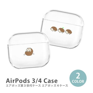 AirPods P[X Airpods4 Airpods3 P[X airpods 3 Jo[ Air Pods GA|bY ؍ jl nlY~ ͂˂ vX`bN Jo[ P[X  킢  Abv apple ANZT[ 