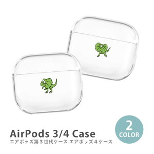 AirPods P[X Airpods4 Airpods3 P[X airpods 3 Jo[ Air Pods GA|bY ؍ G}LgJQ ݊ ܂Ƃ ঒ vX`bN Jo[ P[X  킢  Abv