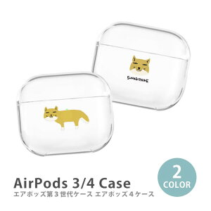 AirPods P[X Airpods4 Airpods3 P[X airpods 3 Jo[ Air Pods GA|bY ؍ `xbgXiMcl `xXi vX`bN Jo[ P[X  킢  Abv apple ANZT