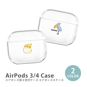 AirPods P[X Airpods4 Airpods3 P[X airpods 3 Jo[ Air Pods GA|bY ؍ nVrRE  IJCR vX`bN Jo[ P[X  킢  Abv apple ANZT