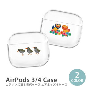 AirPods P[X Airpods4 Airpods3 P[X airpods 3 Jo[ Air Pods GA|bY ؍  V[T[ oNCi ꌧ vX`bN Jo[ P[X  킢  Abv apple AN