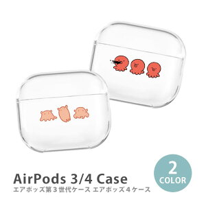 AirPods P[X Airpods4 Airpods3 P[X airpods 3 Jo[ Air Pods GA|bY ؍ _R  ߂񂾂 [C [C C vX`bN Jo[ P[X  킢  Abv appl