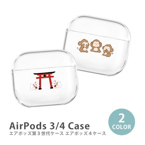 AirPods P[X Airpods4 Airpods3 P[X airpods 3 Jo[ Air Pods GA|bY ؍ O 長錾킴 ׂ חl Lcl  vX`bN Jo[ P[X  킢
