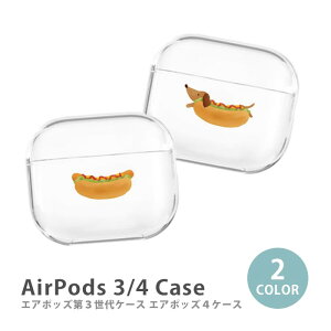 AirPods P[X Airpods4 Airpods3 P[X airpods 3 Jo[ Air Pods GA|bY ؍ zbghbO _bNXth  vX`bN Jo[ P[X  킢  Abv apple ANZT