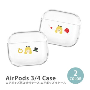 AirPods P[X Airpods4 Airpods3 P[X airpods 3 Jo[ Air Pods GA|bY ؍ AX svc̍̃AX KN gv vX`bN Jo[ P[X  킢  Abv apple 