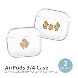 AirPods P[X Airpods4 Airpods3 P[X airpods 3 Jo[ Air Pods GA|bY ؍  y ͂ɂ ǂ ꕶy vX`bN Jo[ P[X  킢  Abv apple ANZ