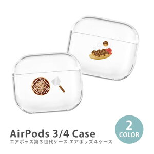 AirPods P[X Airpods4 Airpods3 P[X airpods 3 Jo[ Air Pods GA|bY ؍ Ă ₫ DݏĂ Dݏ  Ȃ  vX`bN Jo[ P[X  킢