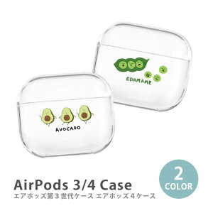AirPods P[X Airpods4 Airpods3 P[X airpods 3 Jo[ Air Pods GA|bY ؍ A{Jh } ܂  vX`bN Jo[ P[X  킢  Abv apple ANZT[